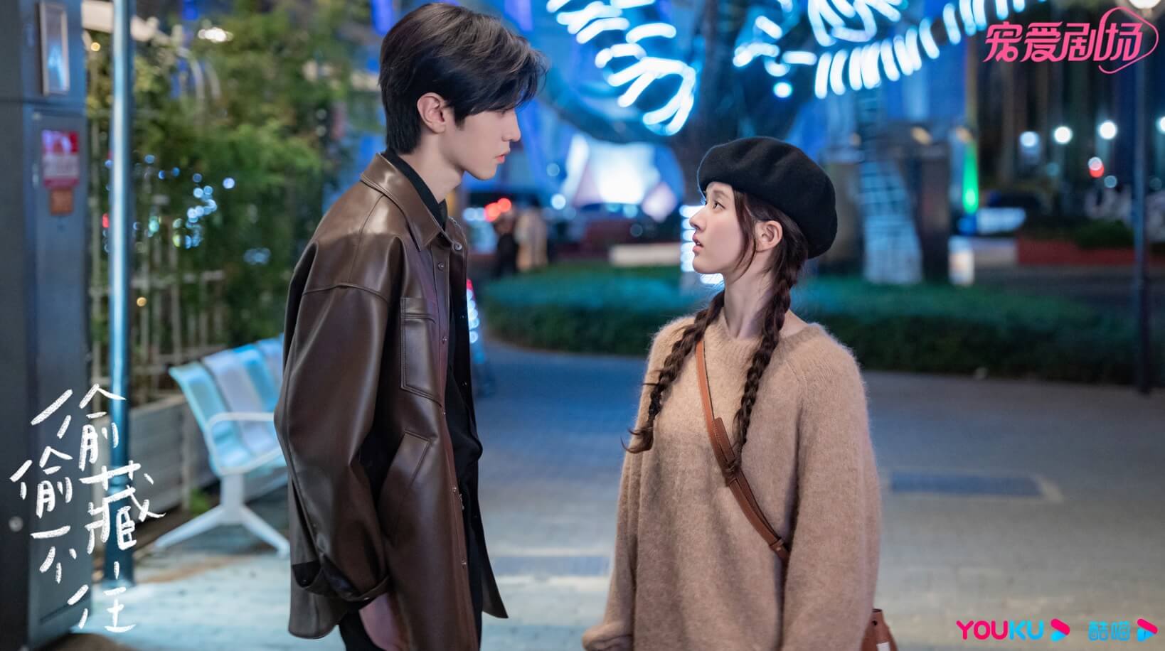 조로사 투투장부주 뜻 등장인물 결말 난홍