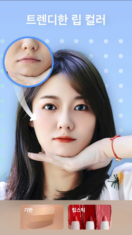 AI 얼굴 편집기 앱, 얼굴, 신체, 몸매 보정하기