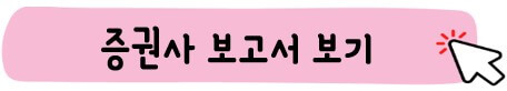 디앤씨미디어 보고서