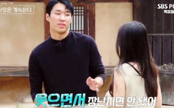 나솔사계 10기 흑김 난세영웅 돌돌싱 영숙에게 팩폭