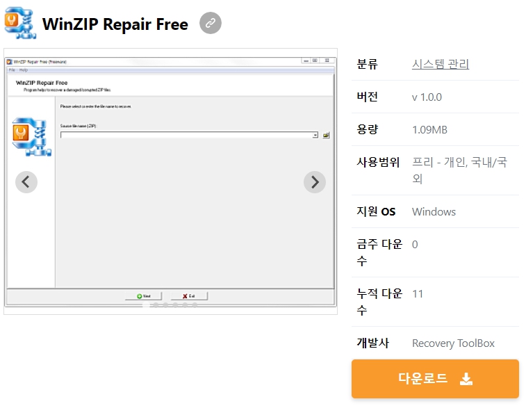 WinZIP-Repair-Free