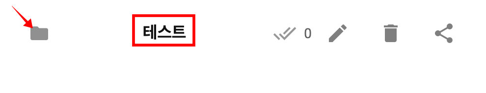 PocketTube 사용법4