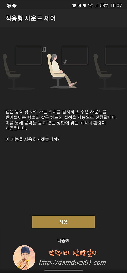 Sony | Headphones Connect