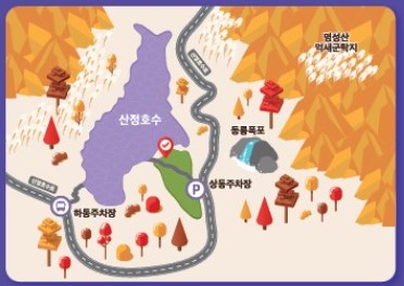 2024 포천 억새꽃축제