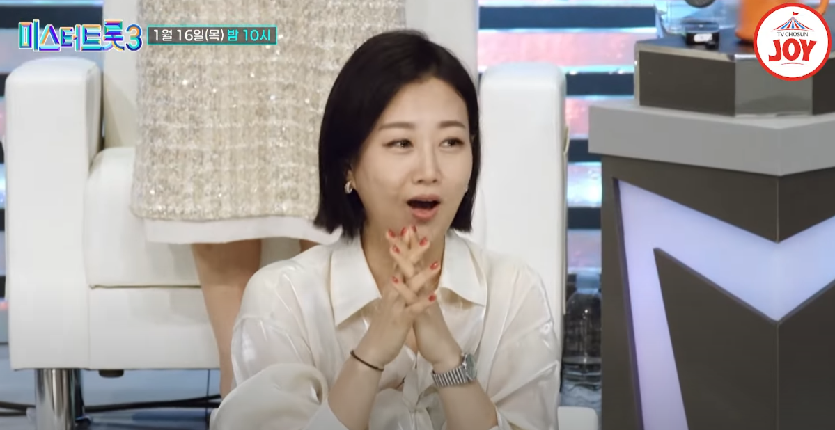 미스터-트롯3-투표하기