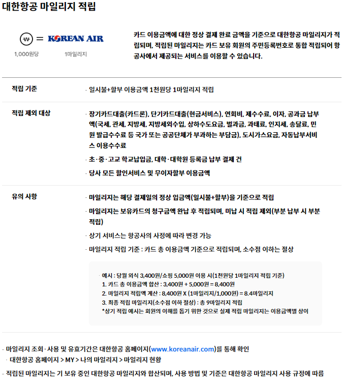 현대 퍼플 오제(the Purple osée)