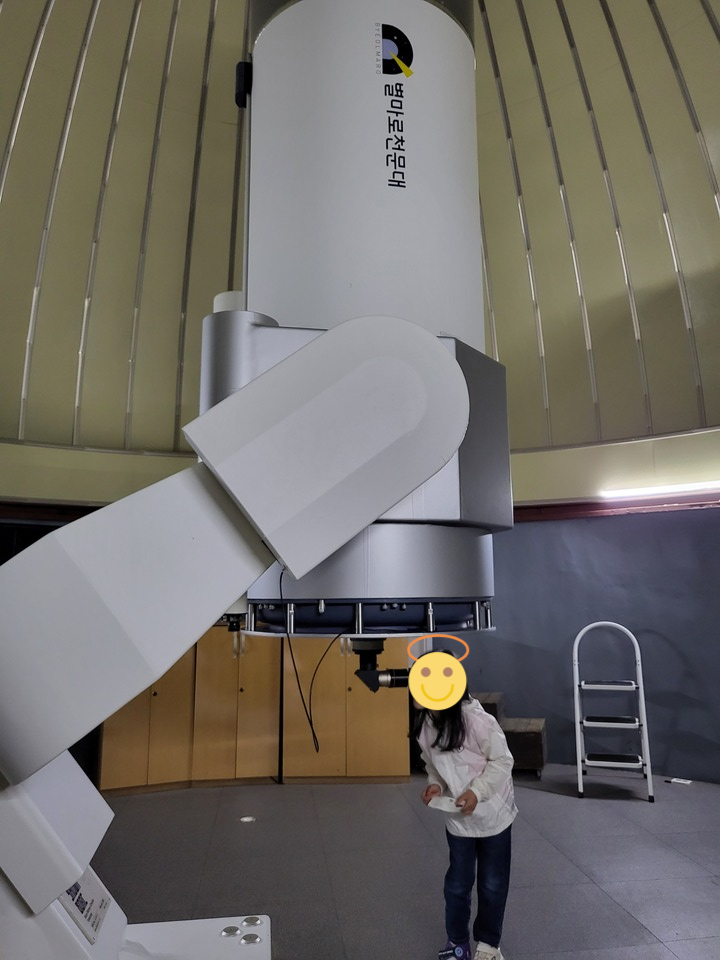 주망원경으로 관측하는 사진