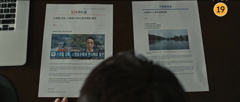 기적의형제4회