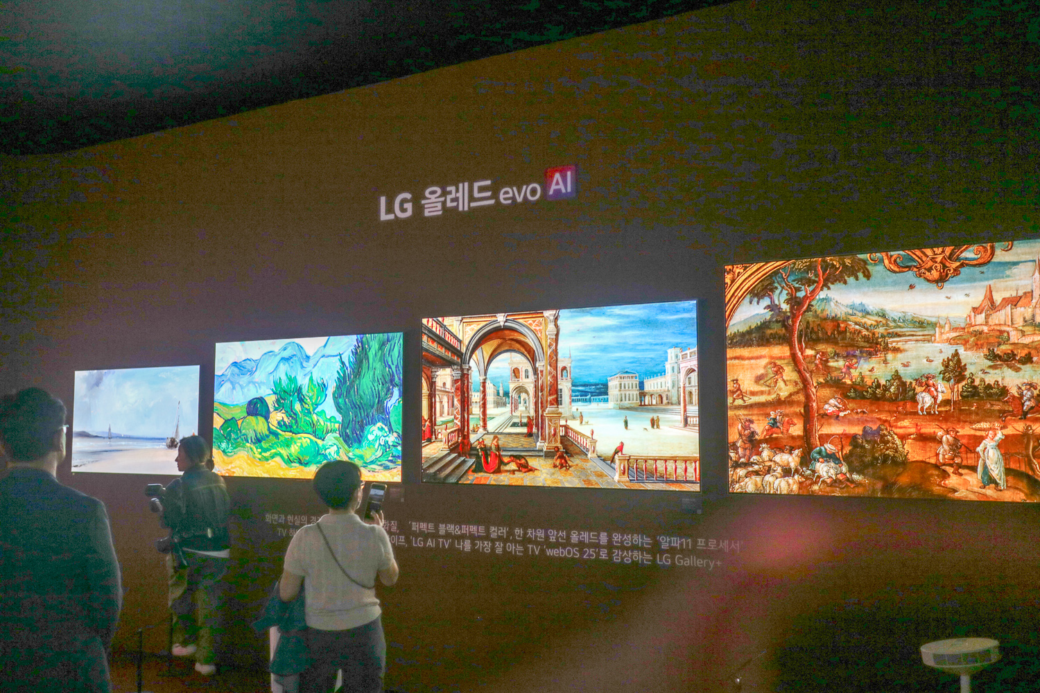 2025 KES 한국전자전