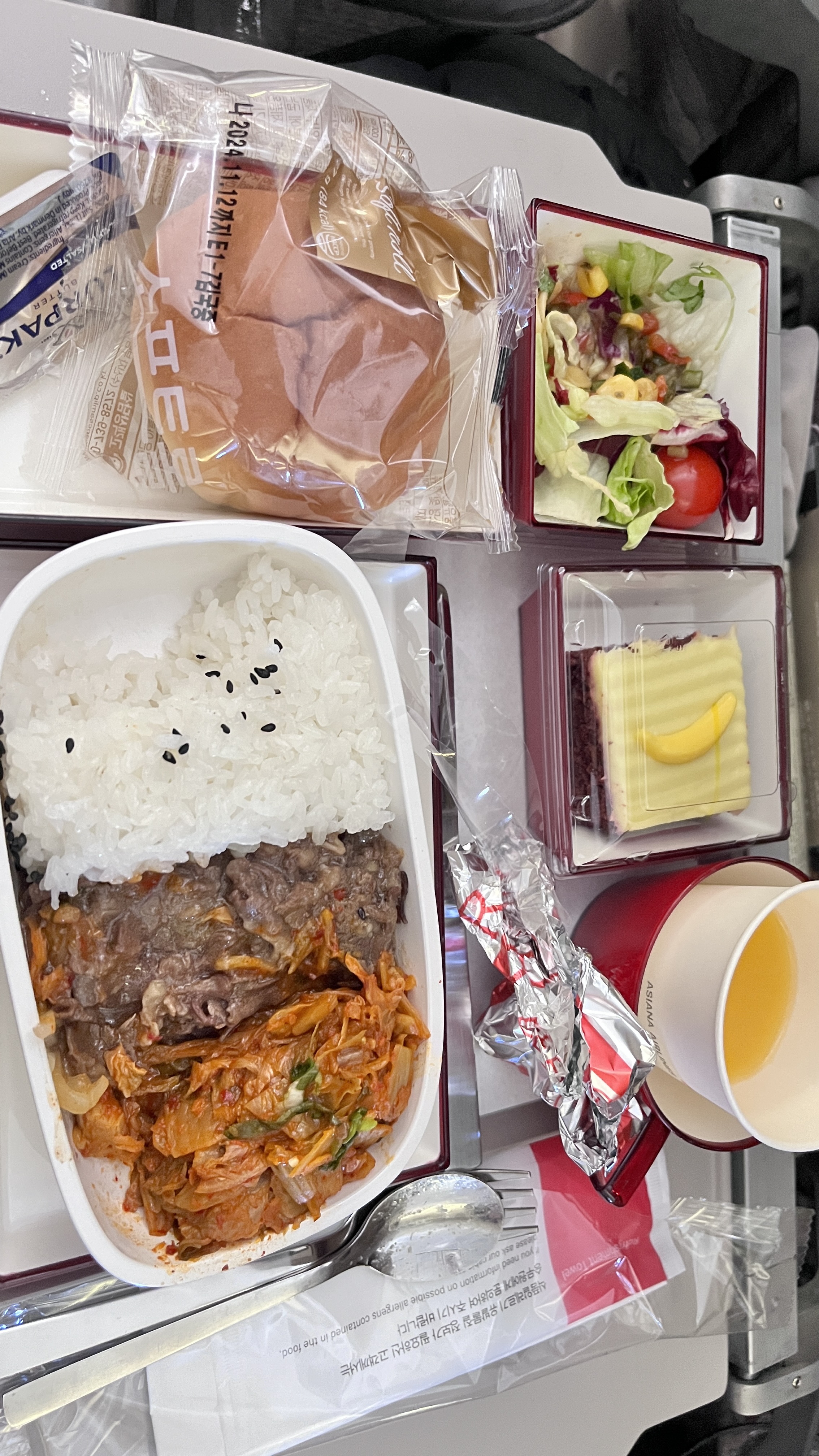 아시아나항공 기내식
소고기 김치볶음