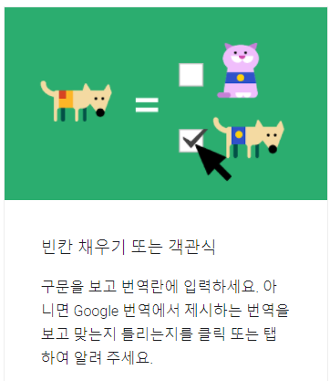 구글번역기 바로가기