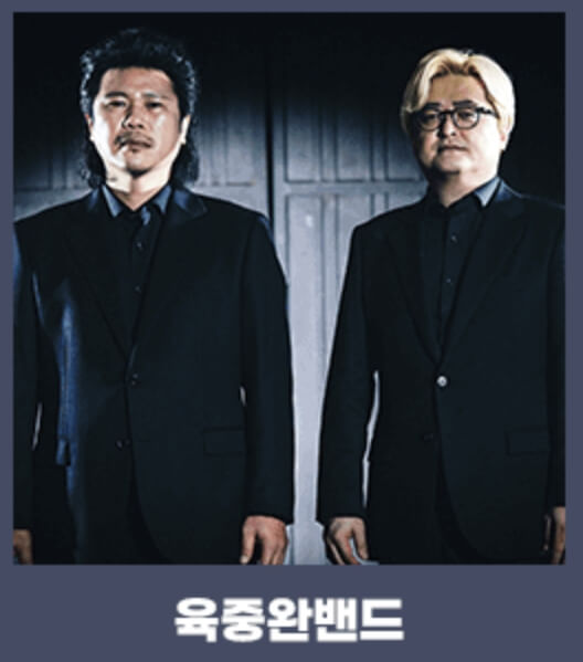 강진하맥축제 일정
