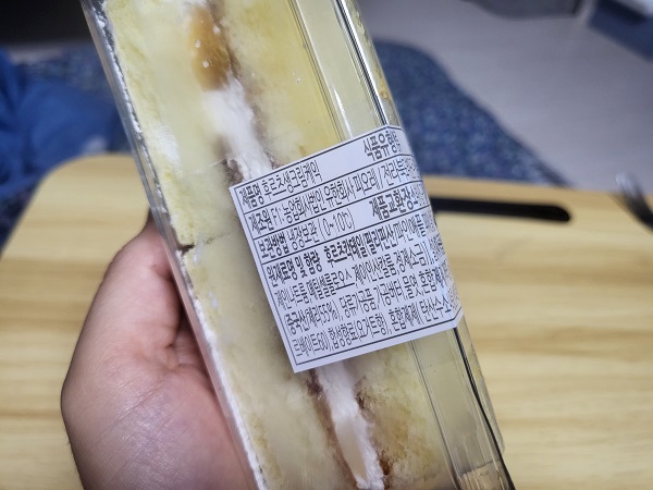 CU편의점 후르츠생크림케익