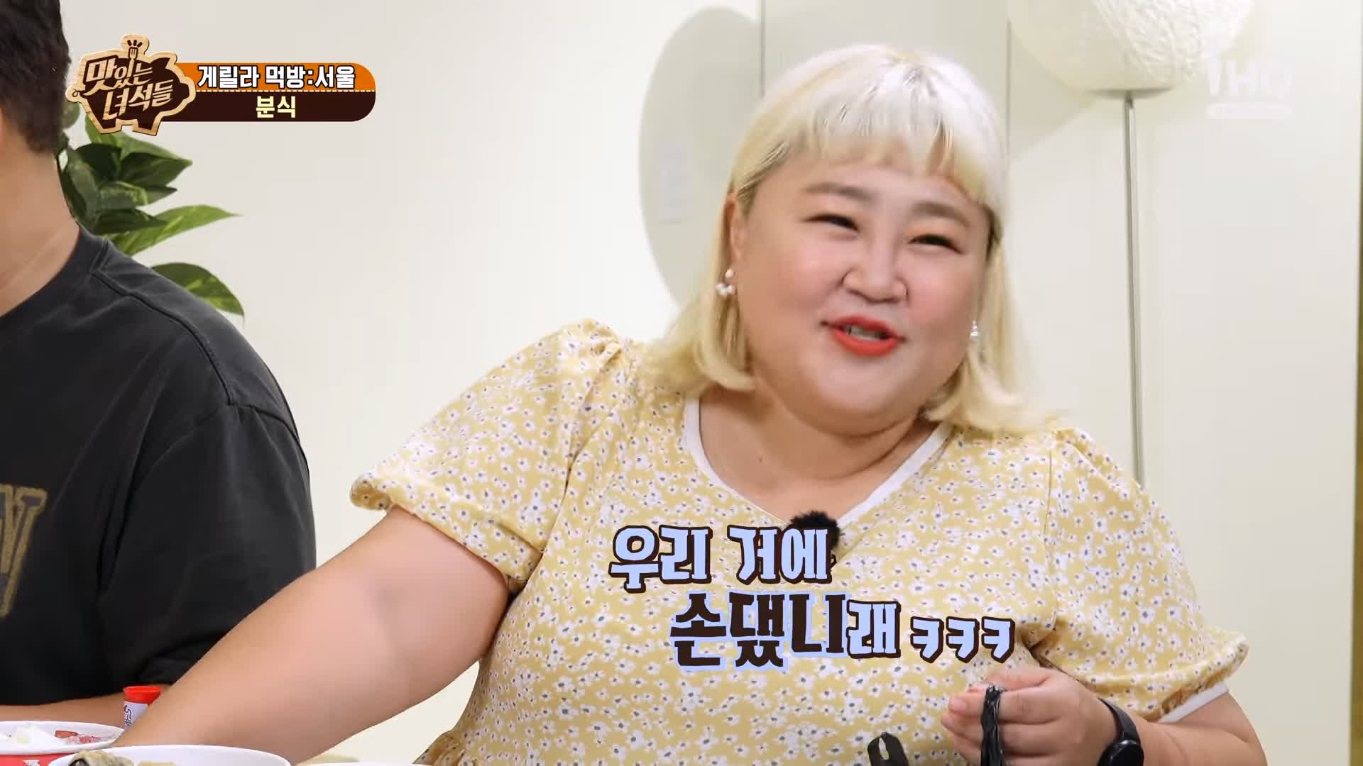 맛있는녀석들 제393회 떡볶이, 딸기 빙수, 모둠튀김, 어묵우동 맛있는 떡볶이집 시청자들이 추천한 성북구 가성비 분식 먹방 특집 성북구 길음역 맛집 추천 소개