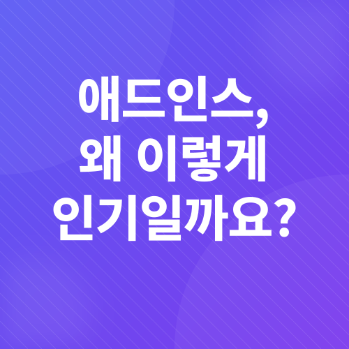 블로그 포스팅 알바_2