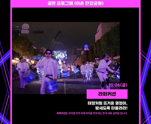 공연프로그램