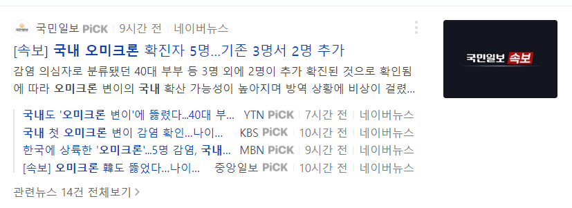 증시