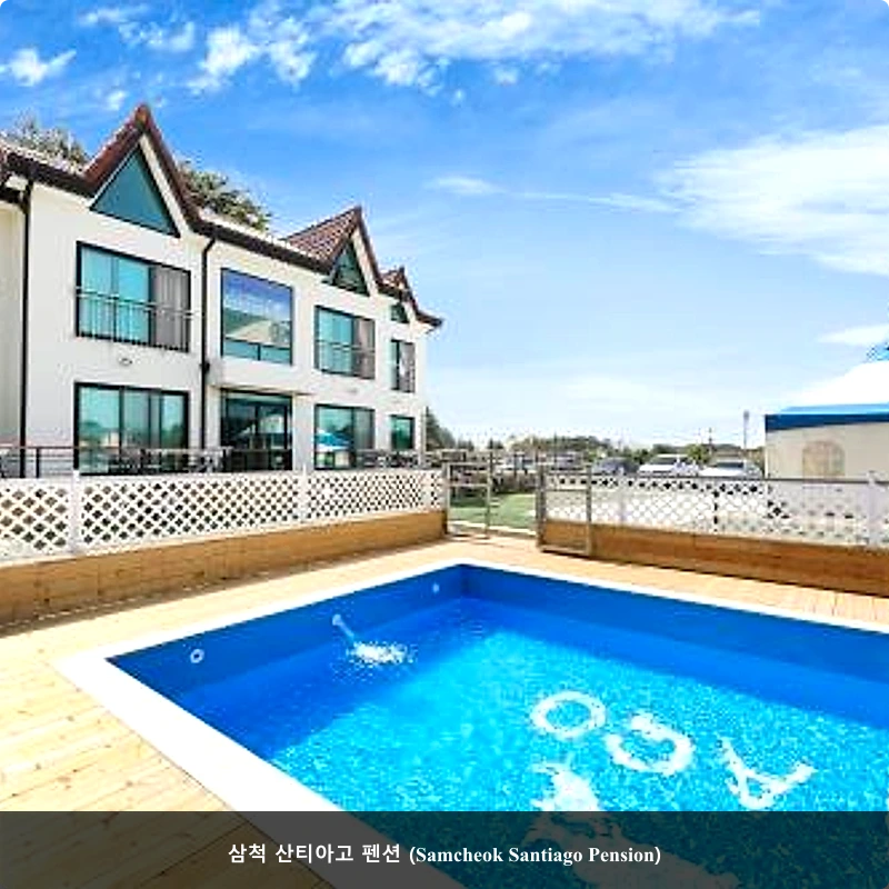 삼척 산티아고 펜션 (Samcheok Santiago Pension)_4