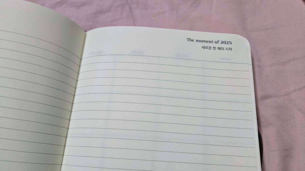 2025 스타벅스 겨울 프리퀀시 다이어리 수령후기 사진 9