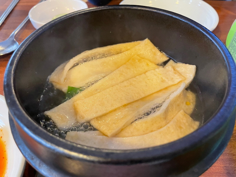 지동닭갈비