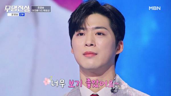 유명 가수들을 이기고 TOP10에 들었다는 무명 가수.jpg | 인스티즈