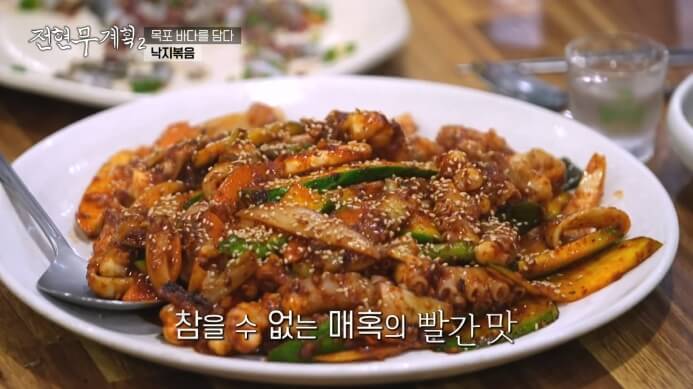 전현무계획2-낙지볶음