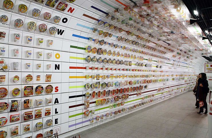 오사카 컵누들 박물관