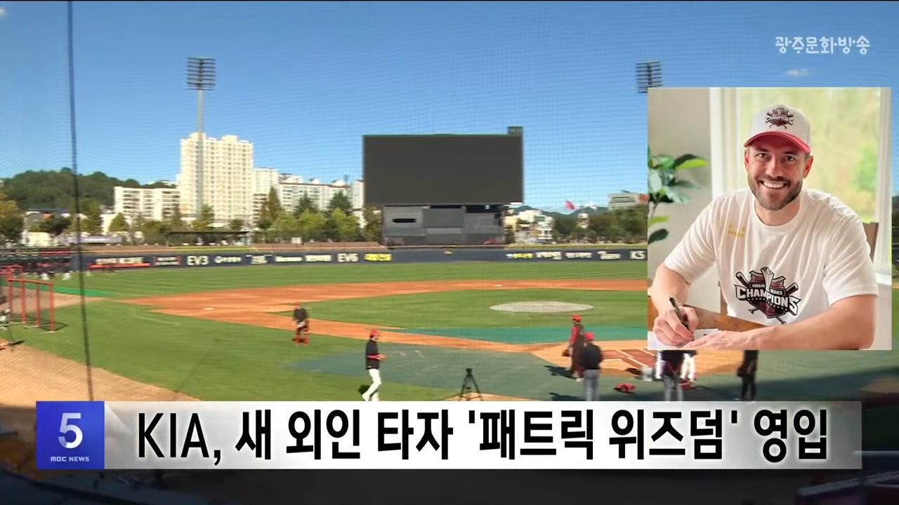 2025 프로야구 개막전 예매 일정