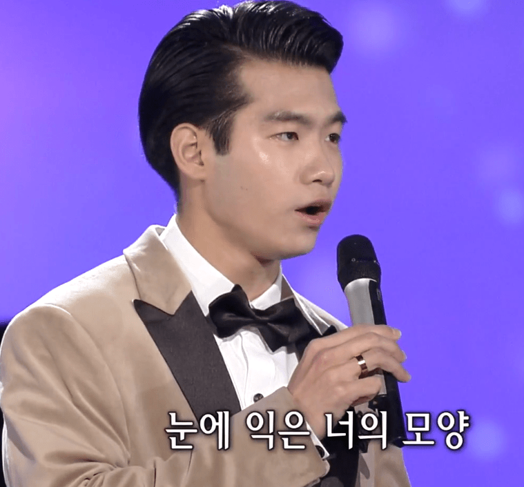 조명섭(현인) 고향 만 리