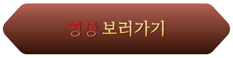 디아블로4-피의꽃잎-이벤트-영상-보러가기