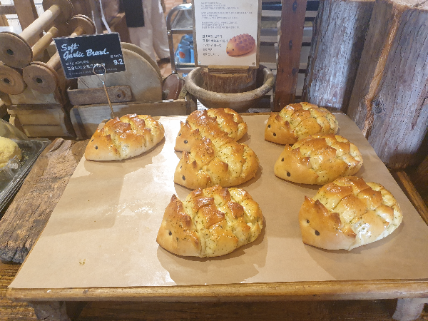 고슴도치를 닮은 빵. 마늘방이다. 눈이 귀엽다.