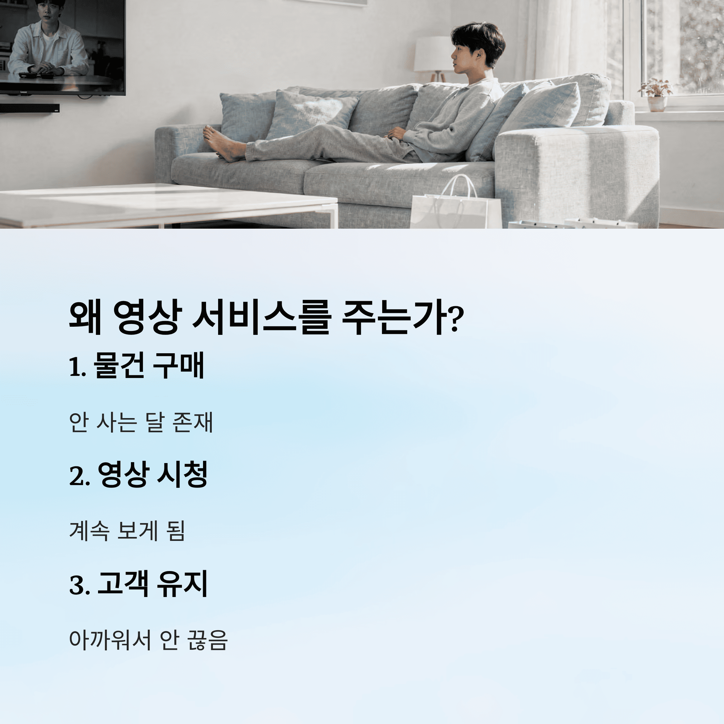 쓱세븐클럽에 티빙이 붙는다