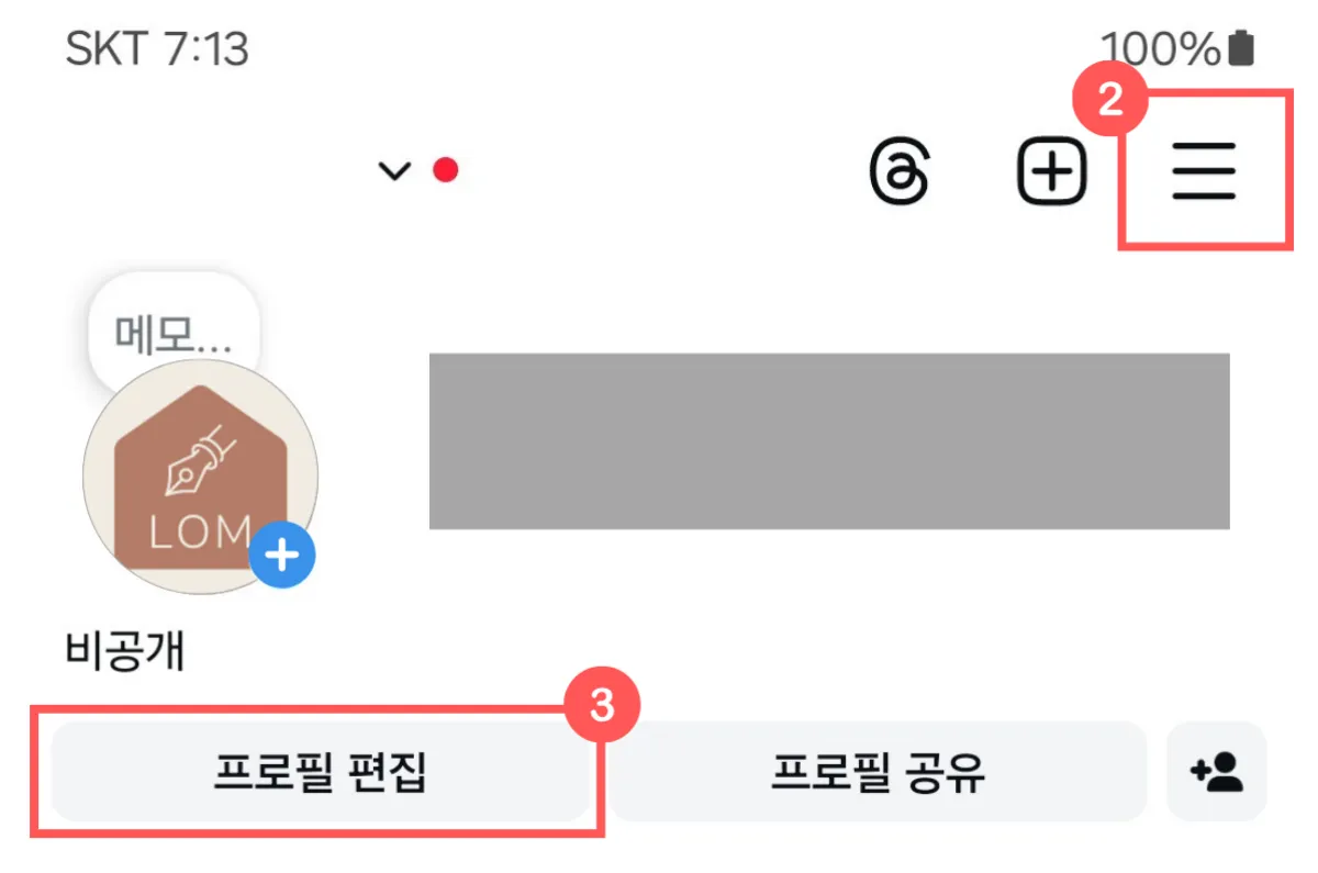 프로필-페이지-이동02