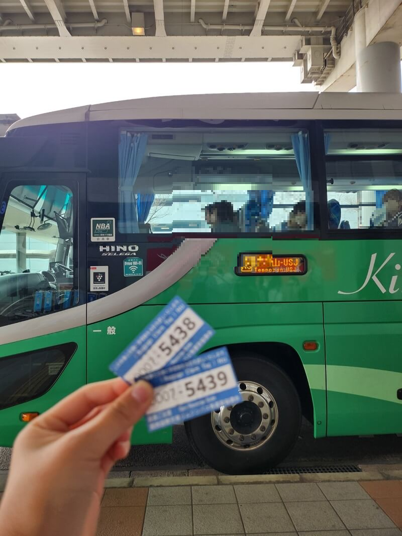 간사이공항 - 리무진버스 표