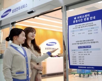 천안 삼성전자 서비스센터 위치