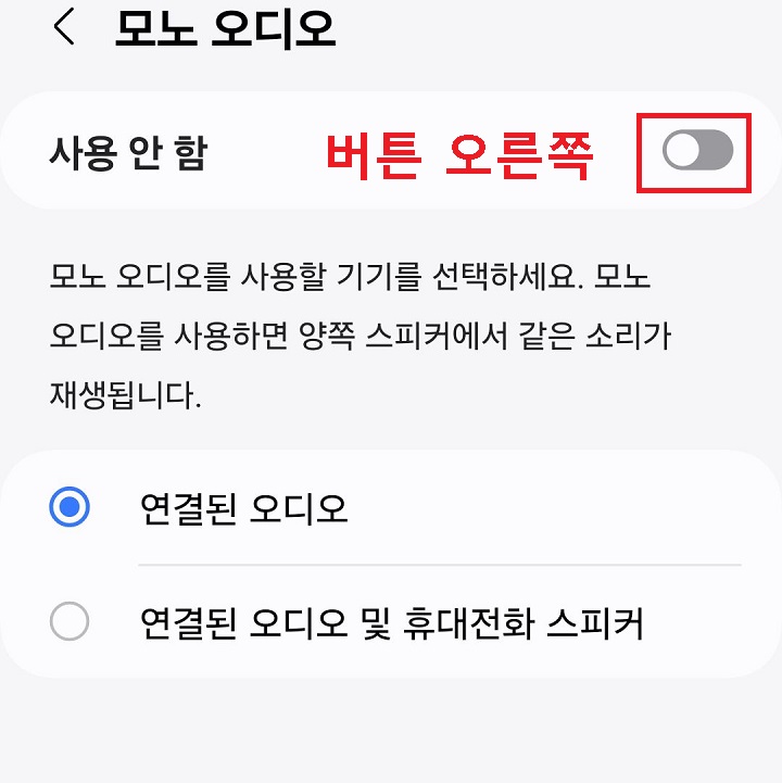 버튼 오른쪽으로 옮김