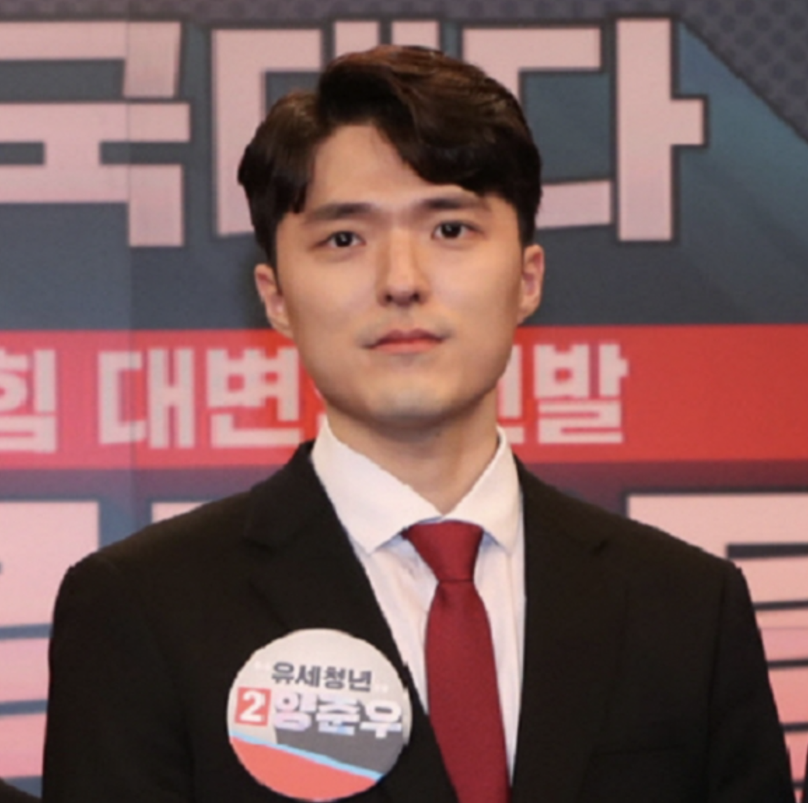 양준우 프로필