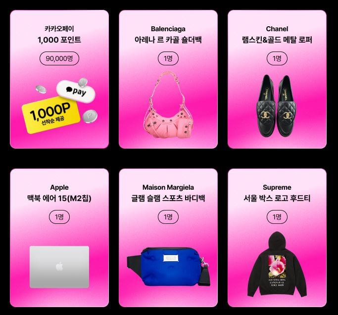 U+ 사전예약 알림 혜택