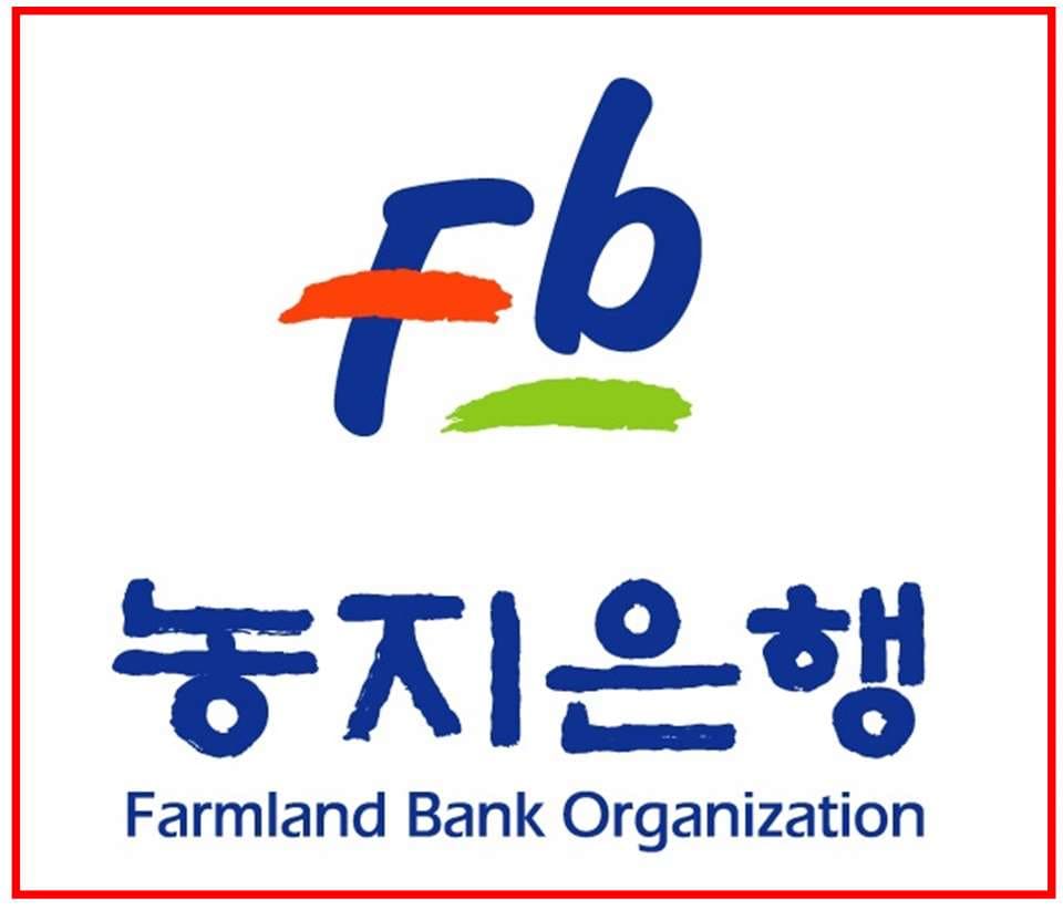 농지연금 가입조건 및 연금 지급 방법