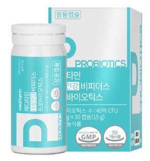 메디타민 비피더스 프로바이오틱스