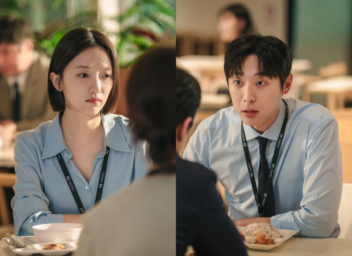 은밀한 감사 특별출연 표예진 신현수