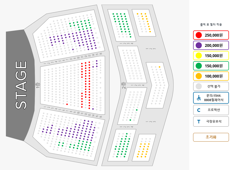 등급별 좌석위치(Click to Filter)