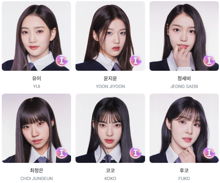 아이랜드2 출연자