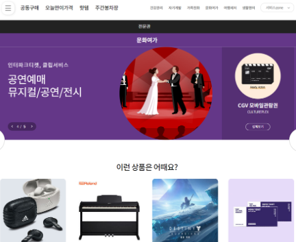 경기도 청년 복지포인트 지급