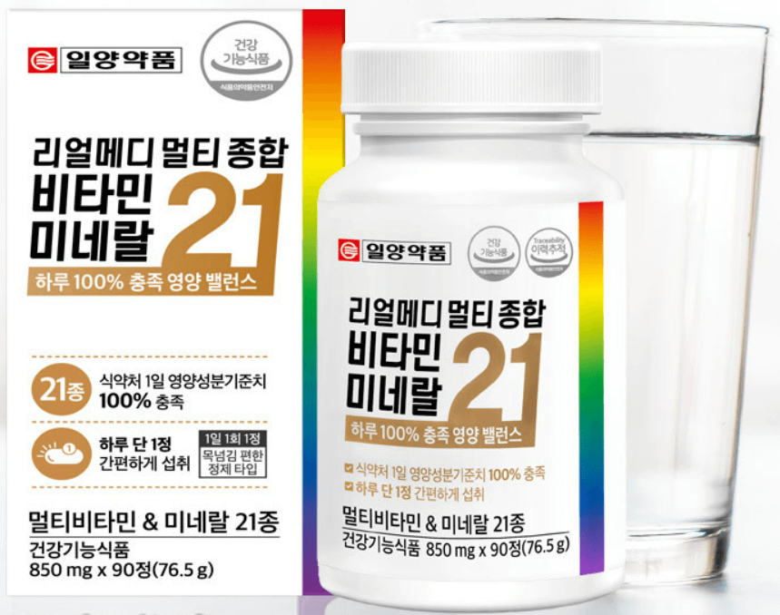 종합(멀티)비타민 추천 순위 TOP 5