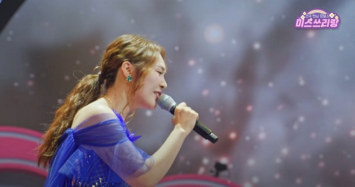 진정인가요 - 미스김