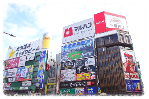 삿포로 (Sapporo)