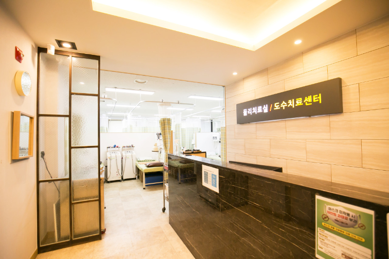 남양주 진접읍 정형외과 잘하는 곳 유명한 곳 허리 무릎 도수치료