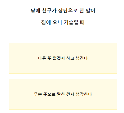 테스트잇분노성격테스트
