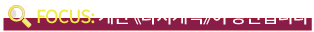 INSIDE: 모들 전자책
